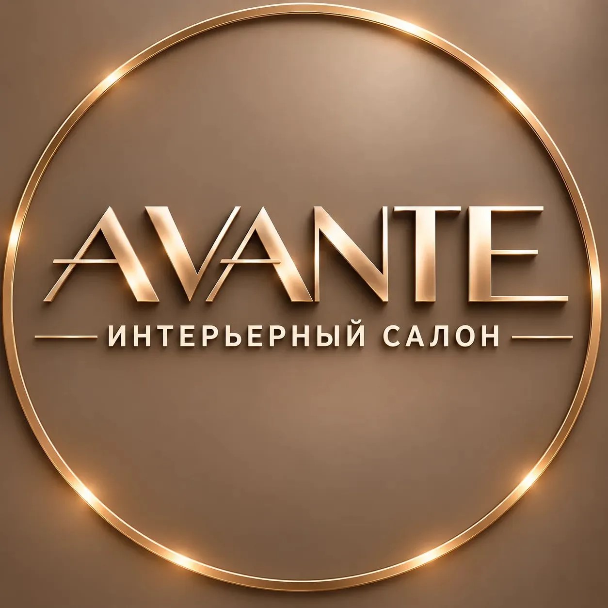 AVANTE